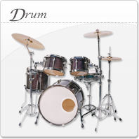 ドラム