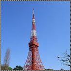 東京タワー